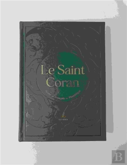 Bertrand.pt - Coran