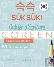 Coréen : Suksuk! Cahier D'Écriture ; Niveau Grand Débutant A1 ; Écriture Simple