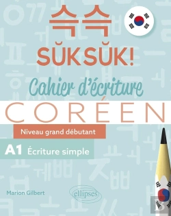 Bertrand.pt - Coréen : Suksuk! Cahier D'Écriture ; Niveau Grand Débutant A1 ; Écriture Simple
