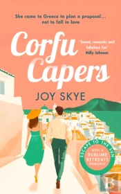 Corfu Capers