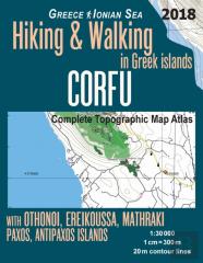 Corfu Complete Topographic Map Atlas 1