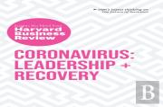 Coronavirus: Leadership And Recovery: The Insights You Need From Harvard Business Review