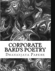 Corporate Bard'S Poetry