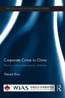 Corporate Crime In China