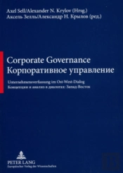 Corporate Governance- Корпоративное управление