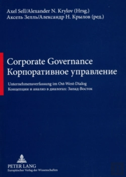 Bertrand.pt - Corporate Governance- Корпоративное управление