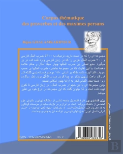 Bertrand.pt - Corpus Thématique  Des Proverbes Et Des Maximes Persans