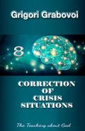 Correction  Of Crisis Situations