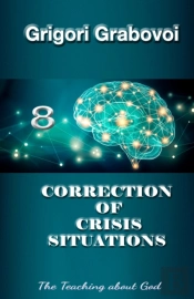 Correction  Of Crisis Situations