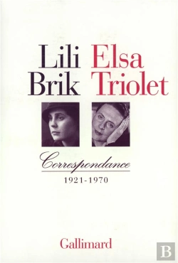 Bertrand.pt - Correspondance : (1921-1970)