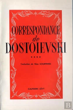 Bertrand.pt - Correspondance De Dostoievski, T.Iv