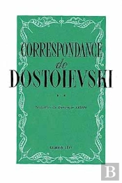 Correspondance De Dostoïevski Tome 2