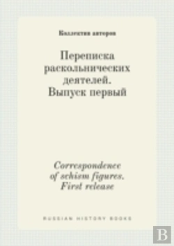 Bertrand.pt - Correspondence Of Schism Figures. First Release