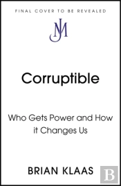 Corruptible