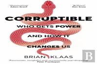 Corruptible