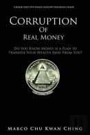 Corruption Of Real Money