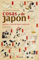Cosas De Japon (Ne)