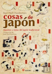 Cosas De Japon (Ne)