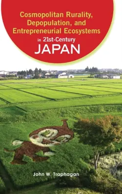 Bertrand.pt - Cosmopolitan Rurality, Depopulation, And Entrepreneurial Ecosystems In 21st-Century Japan