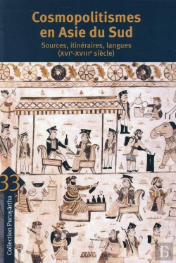 Bertrand.pt - Cosmopolitismes En Asie Du Sud ; Sources, Itinéraires, Langues (Xvie-Xviiie Siècle)