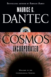 Cosmos Incorporated
