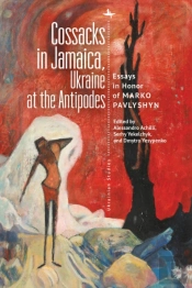 Cossacks In Jamaica, Ukraine At The Antipodes