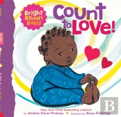 Count To Love! (Bright Brown Baby Board Book)