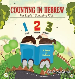 Bertrand.pt - Counting In Hebrew For English Speaking Kids