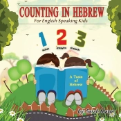 Counting In Hebrew For English Speaking Kids