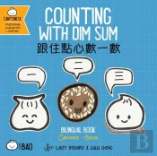 Counting With Dim Sum - Cantonese