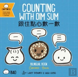 Bertrand.pt - Counting With Dim Sum - Cantonese