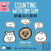 Counting With Dim Sum - Simplified