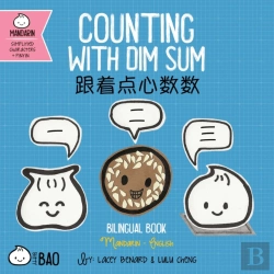Bertrand.pt - Counting With Dim Sum - Simplified