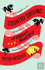 Country Driving