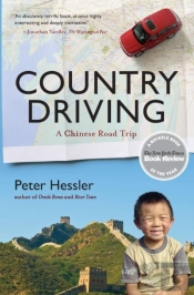 Country Driving