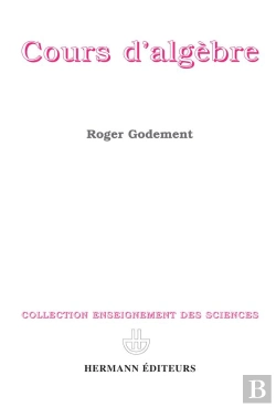 Bertrand.pt - Cours D'Algèbre