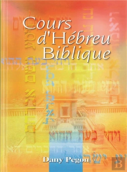 Bertrand.pt - Cours D'Hébreu Biblique