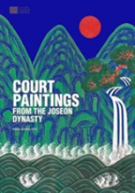 Court Paintings From The Joseon Dynasty