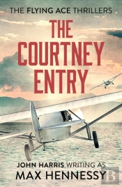 Courtney Entry