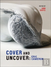 Cover And Uncover