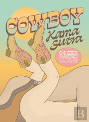 Cowboy Kama Sutra