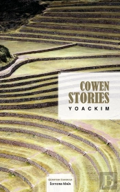 Cowen Stories