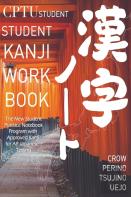 Cptu Student Kanji Workbook