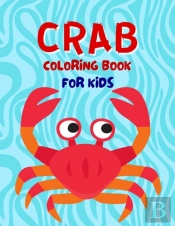 Crab Coloring Book For Kids