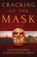 Cracking Of The Mask