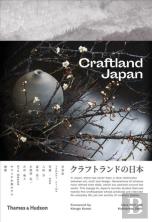 Craftland Japan
