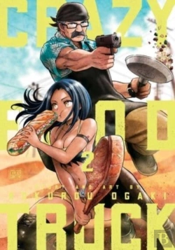 Bertrand.pt - Crazy Food Truck, Vol. 2