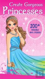 Create Gorgeous Princesses