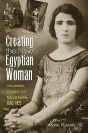 Creating The New Egyptian Woman