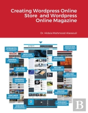 Creating Wordpress Online Store And Wordpress Online Magazine